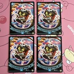 バレッドゥ プロモ 4枚 最安値