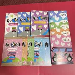 あいのり2 セカンドシーズン カンボジア編バングラデシュ編ほか あいのり2 セカンドシーズン カンボジア編バングラデシュ編ほか