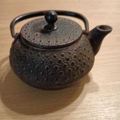 南部鉄器　鉄瓶　750グラム