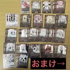 ドラゴンボールフュージョンワールド 黄 SR以下 コンプ　おまけ未開封2