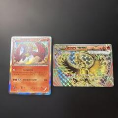 希少BREAKカード　まとめ売り　11枚　ホウオウBREAK プロモ　引退品 希少BREAKカード まとめ売り 11枚 ホウオウBREAK プロモ 引退品