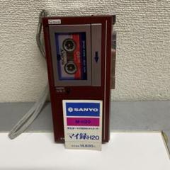 【整備品】SANYO サンヨー カセットプレーヤー JJ-P30 レッド 中古 未使用/デッドストック】 SANYO サンヨー JJ-P30 レッド