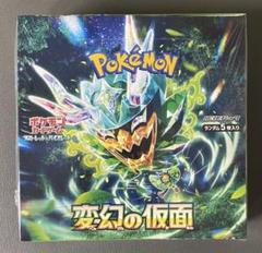 ポケモンカードゲーム 変幻の仮面 新品未開封box - メルカリ