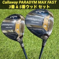 Callaway PARADYM MAX FAST 3番 & 5番ウッド セット