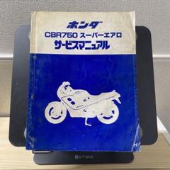 スーパーエアロテクニウ スーパーエアロEV スプール 5個セット