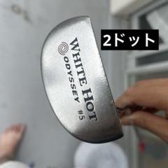 超激レア 幻の2ドット 未使用保管品 オデッセイ #5 ホワイトホット 左用 超激レア 幻の2ドット 未使用保管品 オデッセイ #5 ホワイト