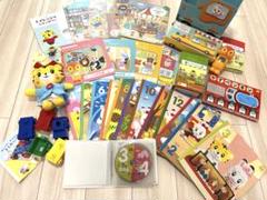 こどもちゃれんじ ポケット 2021年4月 〜 2022年3月 教材 エデュトイ