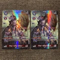 2025年最新】デジモンカード ウォーグレイモンの人気アイテム