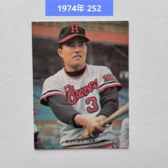 カルビープロ野球カード　1974年　213 　新美 2025年最新】プロ野球カード1974年の人気アイテム - メルカリ