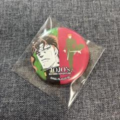 花京院典明　カド丸缶バッジ JーWORLD 4点 ジョジョの奇妙な冒険 JOJO WORLD2 カド丸缶バッジ 花京院典明