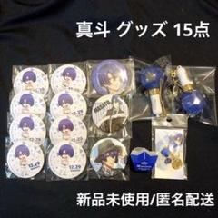 うたプリ 聖川真斗 リングライト スタトレ まとめ売り Amazon.co.jp: うたプリ スタトレ リングライト 特典 聖川真斗