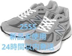 ニューバランス New Balance 990v4 28cm 新品未使用 グレー