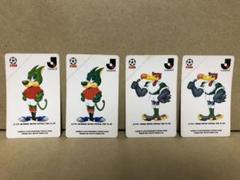 Jリーグチップス 当たりカード 未使用