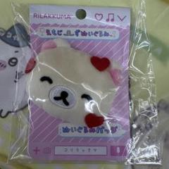 新品　タグ付　レア　コリラックマ　ストア限定 ぬいぐるみバッジ がお～ 2016 取寄せ商品】リラックマ ぬいぐるみバッジ（コリラックマ