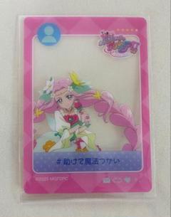 魔法つかいプリキュア！　クリアカード　キュアフェリーチェ　ノーマル