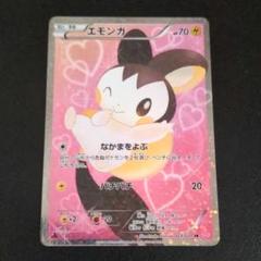 Pokemon ZA360【ポケモン カード】 エモンガ SR 023/020 1ED SC