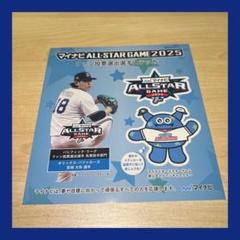 オールスター 2025 ファン投票 宮城大弥 オリックス・バファローズ