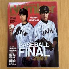 Tシャツ 大谷翔平 藤浪晋太郎 コラボ 000000147021-01-m.jpg?t=