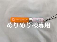 プロセカ プロジェクトセカイ ペンライトチューブ 東雲彰人 青柳冬弥 まとめ売り プロセカ 4周年 感謝祭 東雲彰人 青柳冬弥 ペンライト チューブ