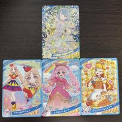 【即購入可】ひみつのアイプリ　インフルブルームあじさいホワイト　える　おまけつき