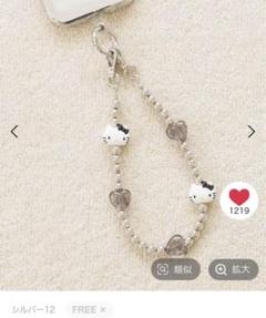 lowrys farm ハローキティコラボ　ビーズストラップ　ローリーズファーム HELLO KITTYコラボのご案内♡】 | ローリーズファーム・ショップ