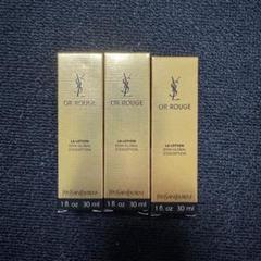 オールージュ ラ ローション 150ml 未使用未開封 イヴ・サンローラン / オールージュ ラ ローション 150mlの公式