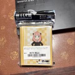 SPY×FAMILY ブシロードスリーブ　アーニャ・フォージャーPart3