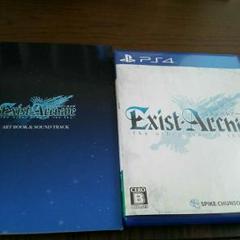 PS4 Exist-Archive イグジストアーカイヴ