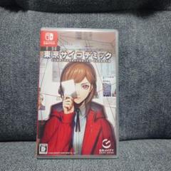 Switch 東京サイコデミック 公安調査庁特別事象科学情報分析室 特殊捜査事…
