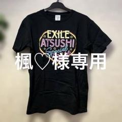 EXILE ATSUSHI ライブ　2014 未使用クッション　Tシャツ　タオル EXILEATSUSHIライブTシャツマフラータオル - メルカリ