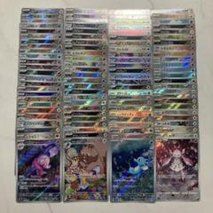 ポケモンカード AR まとめ売り　100枚 Art Rare CHR only ポケモンカードAR・CHR 100枚まとめ売り