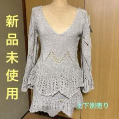 アルバローザ ハイビスカス 花柄 編み ニット ワンピース 当時物