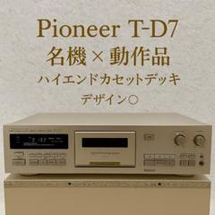 名機 × 動作品】 Pioneer T-D7 カセットデッキ - メルカリ