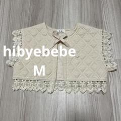 hibyebebe 現OREN キルティングレース付きベスト M 90