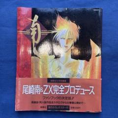 独占欲 [マーケットプレイス コミックセット]