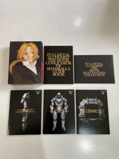 2025年最新】鋼の錬金術師 dvd boxの人気アイテム - メルカリ