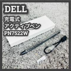 美品 デル 充電式 アクティブペン プレミアム PN7522W AS2201W