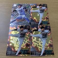 プロ野球カード　ゴールデングラブ　松井　上原　由伸　仁志　緒方　おまけ付き Amazon.co.jp: プロ野球カード ゴールデングラブ 松井 上原 由伸