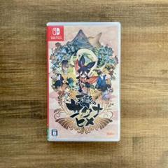 天穂のサクナヒメ　Switch