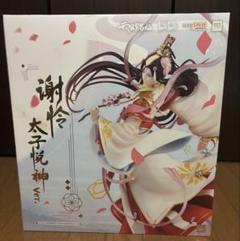 2025年最新】天官賜福 フィギュアの人気アイテム - メルカリ