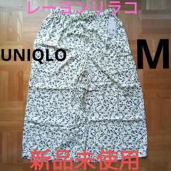 【新品タグ付き】UNIQLO ユニクロ レーヨンリラコ 小花柄 クロップド丈 Mのサムネイル