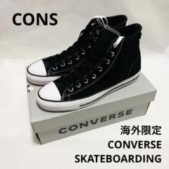 Converse Cons CTAS Pro Hi (Black/Leather) – Kinetic / Nocturnal