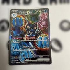 イルカマンex sar