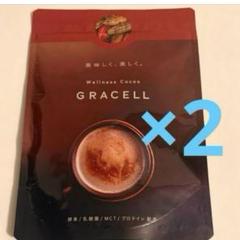GRACELL グレイセル　ウェルネスココア　ダイエット 4袋まとめ売りセット GRACELL グレイセル ウェルネスココア 4袋セット
