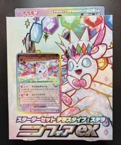 楽天市場】ポケモン リーメント ニンフィアの通販