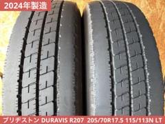 T-483【超バリ山】ブリヂストン！205/70R17.5 115/113N