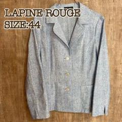 【ラピーヌ】LAPINE ROUGE テーラードジャケット　シェルボタン　日本製 LAPINE メンズファッション｜ファッション おすすめ人気商品一覧