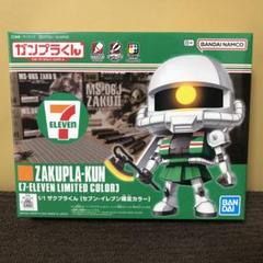 1/1ザクプラくん【セブン-イレブン限定カラー】 - メルカリ