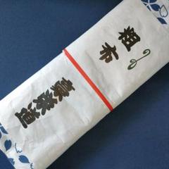 大相撲　境川部屋　反物 値下げ！！大相撲 反物 浴衣 着物 境川部屋 大関豪栄道 1反の