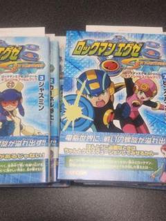 2025年最新】ロックマンエグゼ Streamの人気アイテム